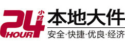 南山大件起重吊车出租有限公司 